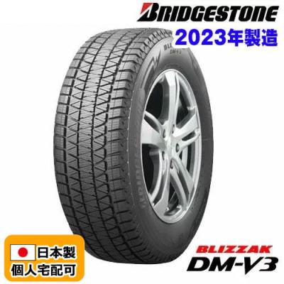 や*n様 （DM-Z3）215/85R16スタッドレスタイヤ＆ホイール 4本 R DM-Z3）215/85R16スタッドレスタイヤ＆ホイール 4本 R5製造