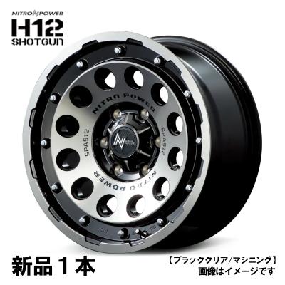 ランクル300 ホイール（アルミホイール）（リム幅：8インチ）｜タイヤ