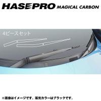 マジカルカーボン ワイパーアーム用ステッカー スカイラインクーペ V35 年式：H15/1〜/HASEPRO/ハセプロ：CWASN-2 | ホットロードオートパーツYS