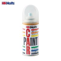 純正カラー ペイントスプレー ボカシ剤(A-8) 180ml スプレー缶 ホルツ/Holts MH008 | ホットロードオートパーツYS