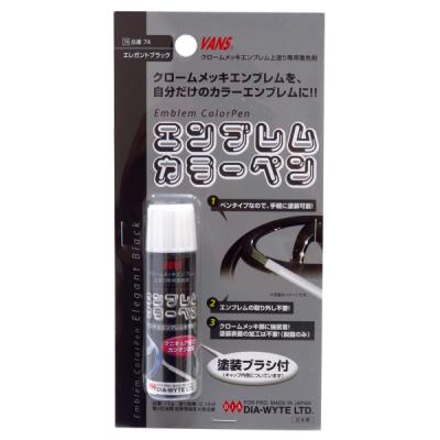 クロームメッキ 塗料の商品一覧 通販 - Yahoo!ショッピング