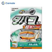 超強力スチーム消臭 銀 タバコ臭用 除菌 車内 微香ミント 普通車 カーメイト D243 カー用品通販のホットロードパーツ 通販 Yahoo ショッピング