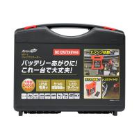 【5/15限定 最大P14倍】ジャンプスターター バッテリーあがり 車 DC12/24V USB電源・LEDライト付き 24000mAh バイクOK トラック対応 大自工業 MP-2 | ホットロードオートパーツYS