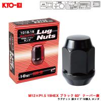 ラグナット 袋タイプ 16個入 ホンダ M12×P1.5 19HEX ブラック 60°テーパー座 KYO-EI/協永産業 101B-19-16P | ホットロードオートパーツYS