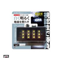 超流星ダウンライトワイド 3 アングル ホワイト LED12個 DC24V専用 トラック・大型車用 角度調節可能 1個入 ヤック/YAC CE-493 | ホットロードオートパーツYS