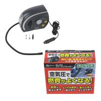 エアーコンプレッサー 空気入れ 空気圧 タイヤ DC12V LEDライト付 約700kPa 車・ボール・バイク・浮き輪等に 大自工業 ML-260 | ホットロードオートパーツYS