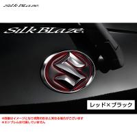 ヒートレッドエンブレムシート ブラックベース クロームリングセット ワゴンR等 スズキ車 対応品番/S01  シルクブレイズ HRO-S01BK | ホットロードオートパーツYS