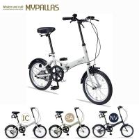 折りたたみ自転車16インチ シンプル コンパクト MYPALLAS/マイパラス 池商 MF-101 | ホットロードオートパーツYS