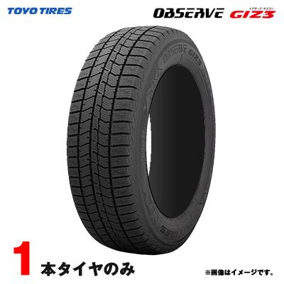185/55r15（TOYO TIRES）のおすすめ人気商品一覧 通販 - Yahoo