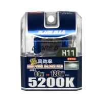 ハロゲンバルブ H11 5200K スーパーホワイト 車検対応 120Wクラス 車/ブレイス BE-310 | ホットロードオートパーツ2号店