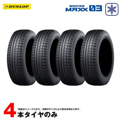 225/45r18 商品一覧 - ホットロードパーツ2号店 - 売れ筋通販 225/45r18 商品一覧 - ホットロードパーツ2号店 - 売れ筋通販