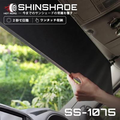 シンシェード SHINSHADE SS-1075 シンシェード ss-1075の商品一覧 通販 - Yahoo!ショッピング