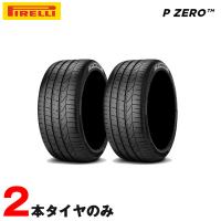 サマータイヤ ピーゼロ P ZERO 255/40R18 99Y XL  ピレリ | ホットロードパーツセカンドショップ