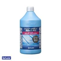 クリーナーinシャンプー カーシャンプー 600ml 水アカ ワックス除去にも 車 バイク 汚れ落とし 洗車 シュアラスター S-32 | ホットロードパーツ2号店
