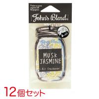 【12個セット】芳香剤 ジョンズブレンド エアーフレッシュナー ムスクジャスミン John's Blend 吊り下げ型 車 ノル/NOL OA-JON-1-6 ht | ホットロードパーツセカンドショップ