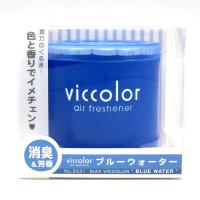 ダイヤケミカル：vicolor ビッカラ ブルーウォーター 消臭&amp;芳香剤 ゲルタイプ/5531/ | カー用品通販のホットロードパーツ