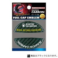 ハセプロ:マジカルカーボン フューエルキャップエンブレム ハイオク ブラック 給油キャップ ホンダ/CFEH-4 | カー用品通販のホットロードパーツ