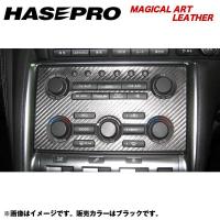 HASEPRO/ハセプロ：マジカルアートレザー オーディオパネル GTR CBA-35R 年式：H19/12〜/LC-APN1 | カー用品通販のホットロードパーツ