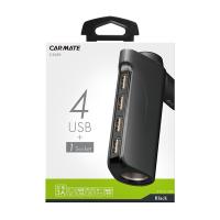USB電源 4ポート オートチャージ+ソケット 充電器 定格3A 12V車専用 カーメイト CZ429 | カー用品通販のホットロードパーツ