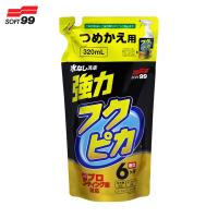 フクピカトリガー強力タイプ2.0 つめかえ用 320ml 洗車 水なし 車用 コーティング 撥水 予備 00544 ソフト99/SOFT99 W-544 | カー用品通販のホットロードパーツ