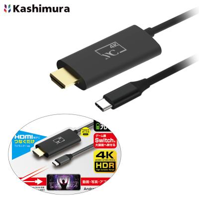 Kashimura HDMI変換アダプターの商品一覧|分配器、切替器 Kashimura HDMI変換アダプターの商品一覧|分配器、切替器