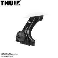 フット レインガーターフット 雨どい 高さ15cm THULE/スーリー TH9512 | カー用品通販のホットロードパーツ