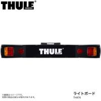 ライトボード トウバーマウント型サイクルラック THULE/スーリー TH976 | カー用品通販のホットロードパーツ