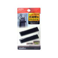 セイワ/SEIWA：シートベルトストッパー スリムタイプ 幅広52mmまで対応 圧迫感を緩和/W766/ ht | タイヤ専門店ホットロードタイヤ1号店