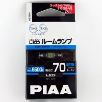 LEDバルブ T10x31（T8x29） 6500K 70lm 蒼白光 1個入り エコラインLEDシリーズ 12V専用 1.2W ルーム球・ラゲッジランプなど PIAA HS104 ht | タイヤ専門店ホットロードタイヤ1号店