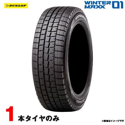 245 40 r19 ランフラット（DUNLOP）のおすすめ人気商品一覧 通販