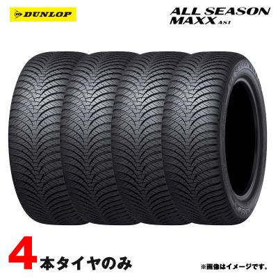 【送料無料】21年製 155/65R14 ダンロップ 4本 オールシーズン 155/65r14 ダンロップ オールシーズンの商品一覧 通販 - Yahoo