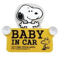 スヌーピー SNOOPY スイングセーフティサイン シンプル BABY IN CAR 赤ちゃん乗ってます 車 W160mm×D20mm×H145mm/明邦 MEIHO SN55 | タイヤ専門店ホットロードタイヤ3号店