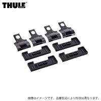 THULE/スーリー:車種別取付キット ミツビシ デリカD5 CV5W THKIT1485 | タイヤ専門店ホットロード