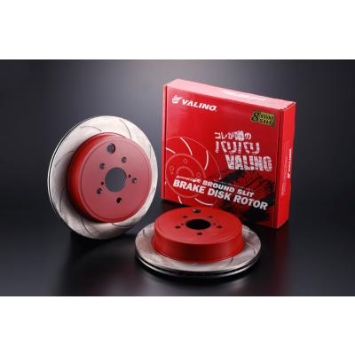 86 zn6 ブレーキローターセット（VALINO）のおすすめ人気商品一覧 通販