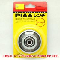 オイル フィルターレンチ カップレンチ/PIAA W-80/ | タイヤ専門店ホットロード