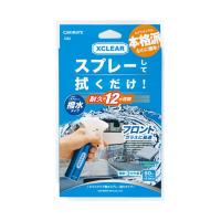 カーケア用品 ガラス撥水アイテムおすすめランキング 1ページ ｇランキング