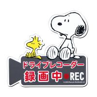 ドライブレコーダー マグネットサイン スヌーピー ドラレコ付いてます 録画中 REC 磁石 簡単取付 明邦 SN61 | タイヤ専門店ホットロード