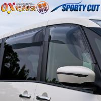 スポーティーカット フロントサイド C-HR NGX50/ZYX10 電動格納ミラー対応 OXバイザー SP-110 | タイヤ専門店ホットロード