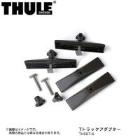 Tトラックアダプター パワークリック用 ルーフボックス THULE/スーリー TH697-6 | タイヤ専門店ホットロード