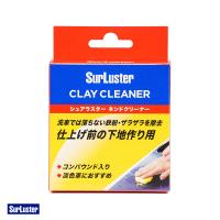 100g コンパウンド入 ネンドクリーナー 鉄粉除去 S-53 シュアラスター | タイヤ専門店ホットロード