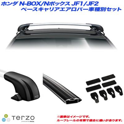 N BOX JF1 Terzo ルーフレール 黒 アルミニウム TERZO