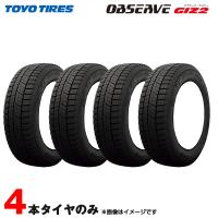 155/65R14 75Q 4本セット 23年製 スタッドレスタイヤ ギズ2 GIZ2 トーヨー | タイヤ専門店ホットロード