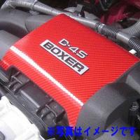HASEPRO/ハセプロ：マジカルカーボン エンジンプラグカバー 86 ブラック/CECT-1/ | タイヤ専門店ホットロード