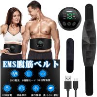 ems腹筋ベルト 最強モデル ems 腹筋 腹筋ベルト ジェル不要 器具 ダイエット器具 emsベルト 腕 ダイエット 器具 筋トレ 腹筋マシーン | hotsale