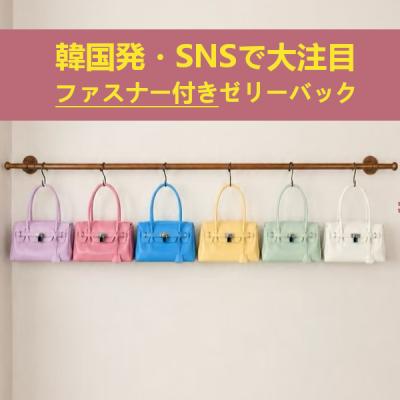 ゼリーバッグのおすすめ人気ランキングTOP100 - Yahoo!ショッピング