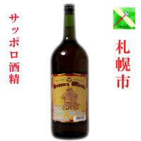 サッポロ酒精 サッポロウイスキー 37％ 1500ml 1本　北海道　業務用 | 北海道 ほっとびばい