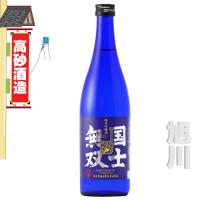 高砂酒造  純米吟醸　国士無双  720ml　北海道限定 北海道 日本酒 地酒 お土産 お世話になっております。誕生日おめでとう　還暦 | 北海道 ほっとびばい