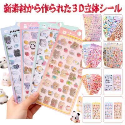 シールセットの商品一覧 通販 - Yahoo!ショッピング