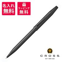 Cross クロス ボールペン センチュリーII  ミッドナイトブラック NAT0082WG-132 | 高級筆記具のペンギャラリー報画堂