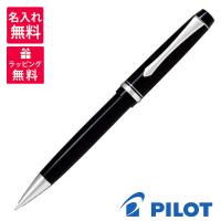 名入れ無料　PILOT パイロット カスタムヘリテイジ91 シャープペンシル HKVHN-5SR-B ブラック | 高級筆記具のペンギャラリー報画堂